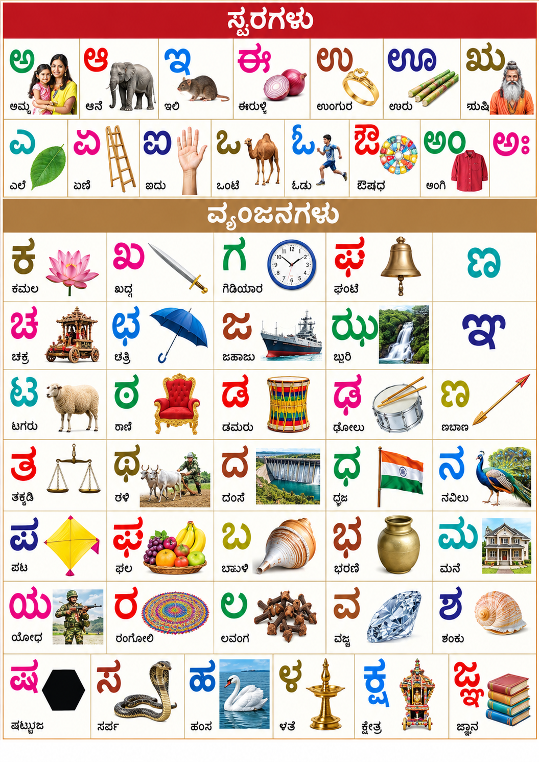 Story featured image